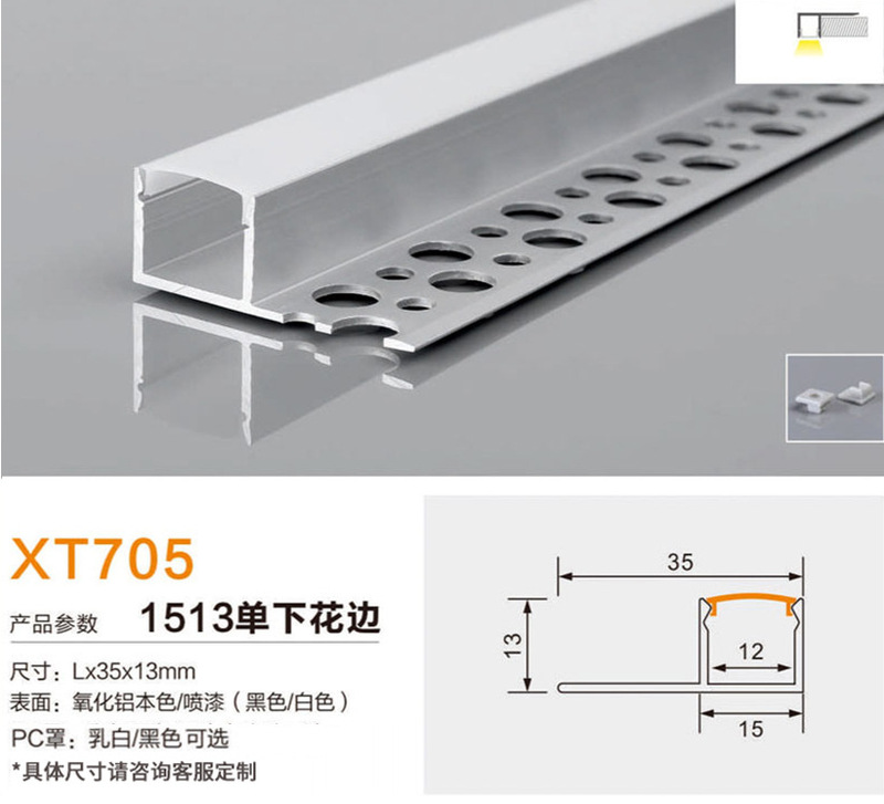 嵌入式led线条灯预埋花边铝槽暗装灯槽无主灯石膏板双眼皮线型灯|undefined