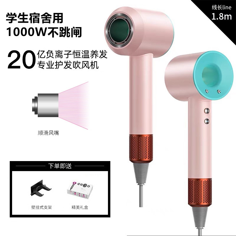2025新款高速吹风机宿舍用学生小功率800w 1000w负离子护发大风力|undefined
