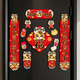 墙贴;冰箱贴;吊旗/三角旗