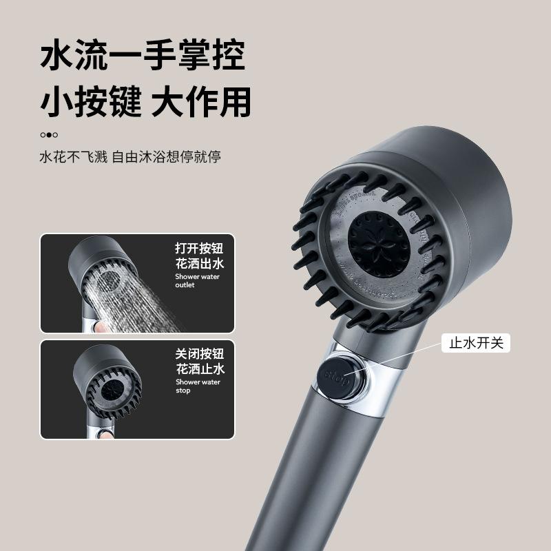 家用浴室强劲增压花洒喷头卫生间卫浴强劲过滤喷雾按摩淋浴莲蓬头|undefined