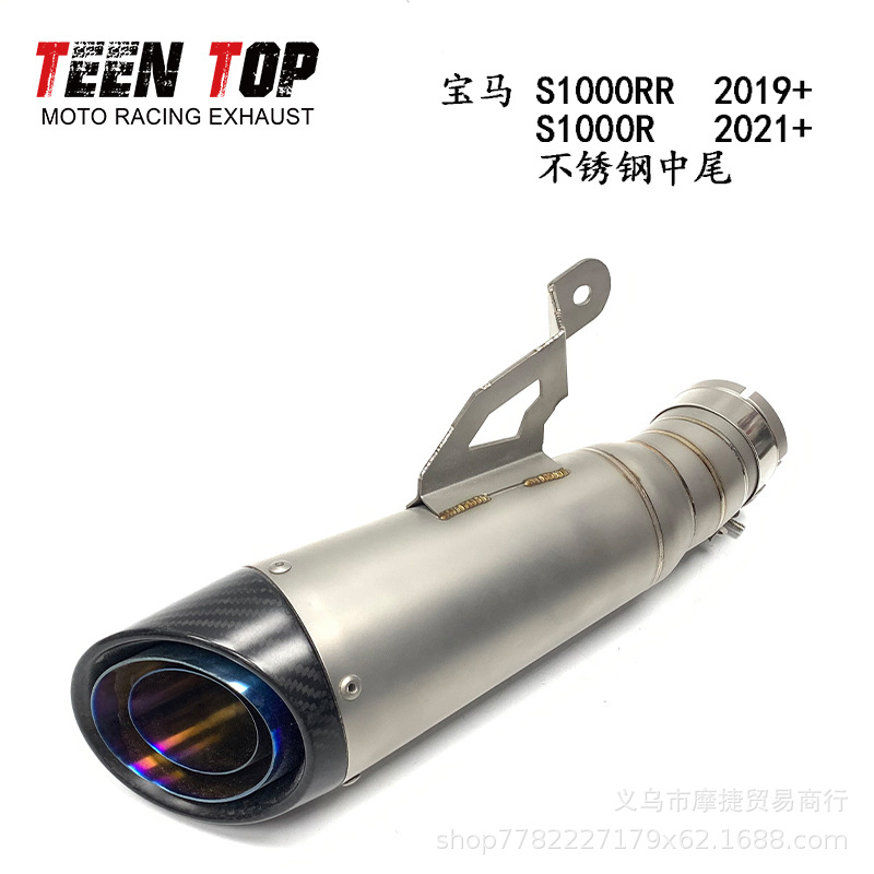 Motorcycle is suitable for BMW BMW S1000RR S1000R modified exhaust pipe complete set of front and middle tail SC