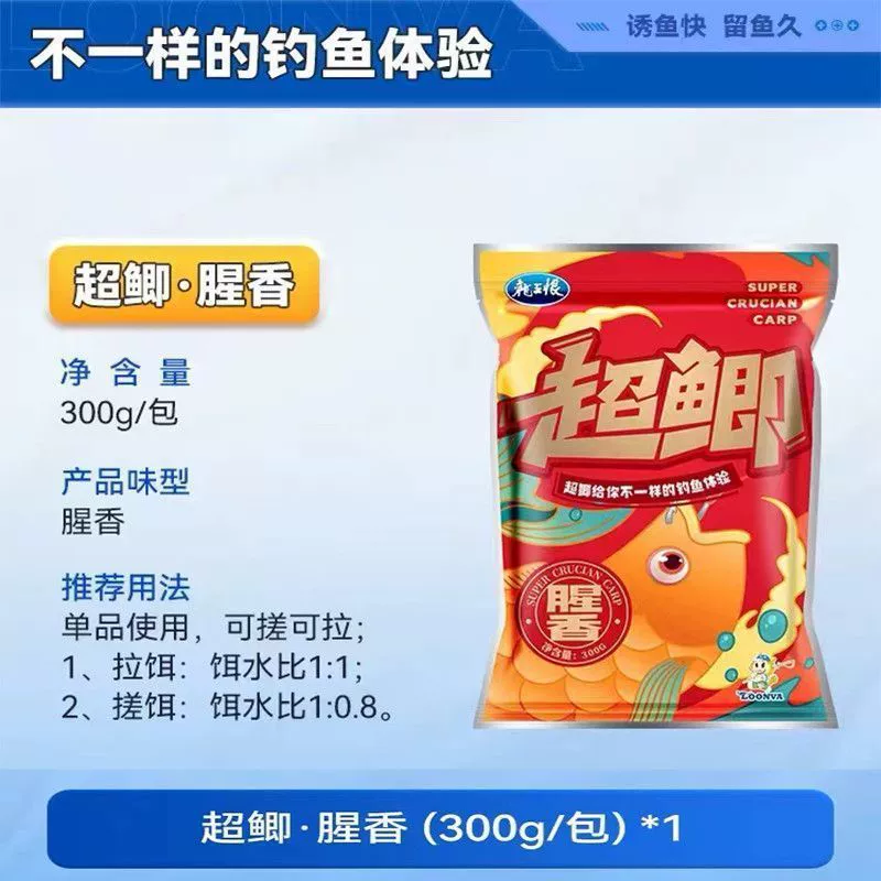 Field blue crucian carp old version fishing bait old three types of bait wild crucian carp bait nest bait factory wholesale