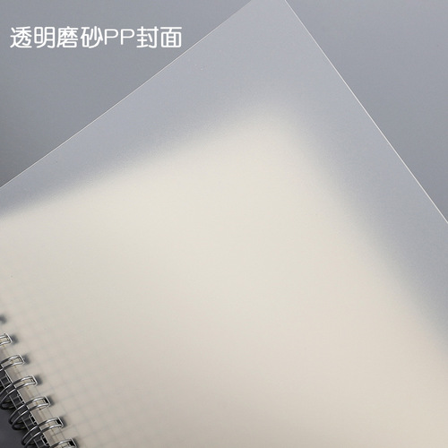 PP matte transparent cover coil notebook A5A6B5 horizontal line dot matrix square blank note notebook wholesale