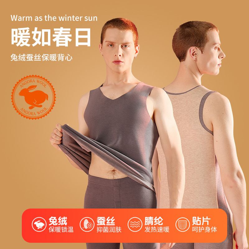 [Rabbit velvet silk] Qingdao Autumn and winter vest de Velvet thermal underwear rabbit fur solid color autumn clothes long pants patch men's suit
