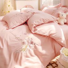 刺绣四件套公主风春秋款绣花水洗棉被套少女心磨毛床单宿舍三件套