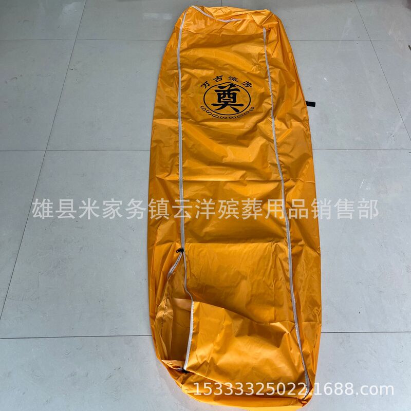 Corpse Bag Pvc Hanging Glue Thickeneding Thickeneded Body Bag Leak-Proof Corpse Bag Funeral Sacrificial Supplies Manufacturer