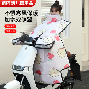 Electric Vehicle Windshield Quilt, Winter Thickeneded Motorcycle Windshield Fleece-Lined Autumn and Winter Shoulder Pads, Enlarged Battery Vehicle Windproof Quilt