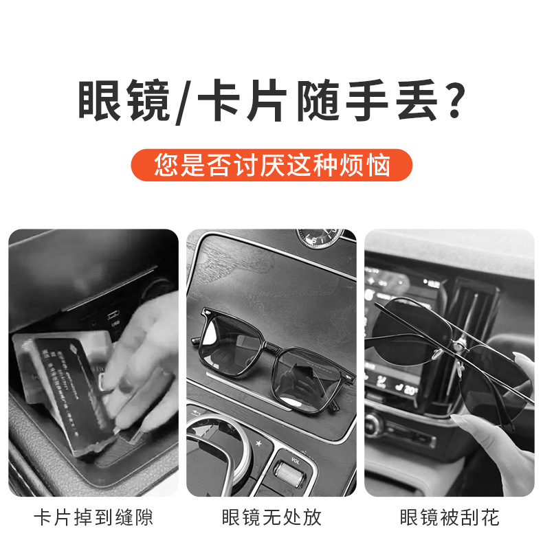 Car Glasses Holder, Multifunctional Car Sunglasses Holder, In-Car Bill Holder, Id Holder, Card Holder Storage