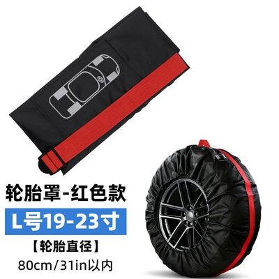 Snow Tire Storage Bag Wheel — Spare wheel cover - red-belt-large-size-l-single-independent-opp-bag