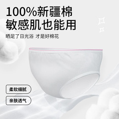 Kangaroo Doctor Disposable Underwear Sterile Independently Packaged Wholesale Pure Cotton Women's Disposable Underwear for Pregnant Women