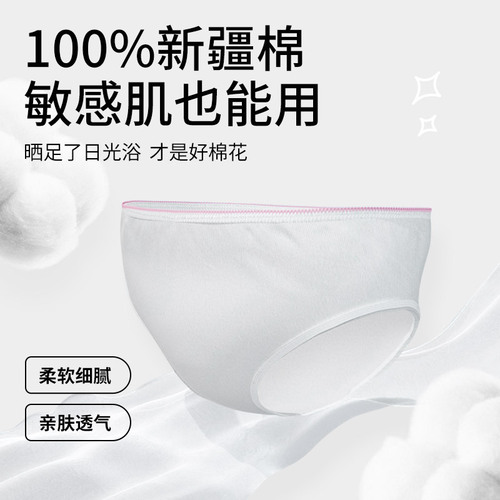 Kangaroo Doctor Disposable Underwear Sterile Independently Packaged Wholesale Pure Cotton Women's Disposable Underwear for Pregnant Women