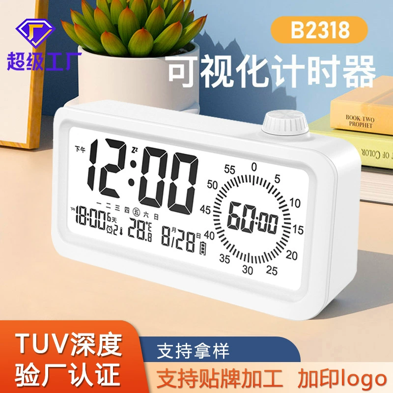 Новый визуальный таймер, будильник, менеджер по работе, самодисциплина, таймер, напоминание для обучения детей