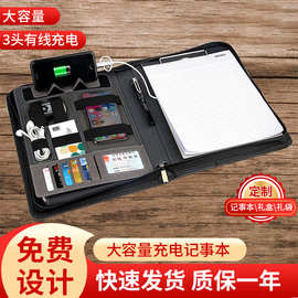 a4夹板文件夹书带移动电源充电经理夹 多功能收纳经理包便携