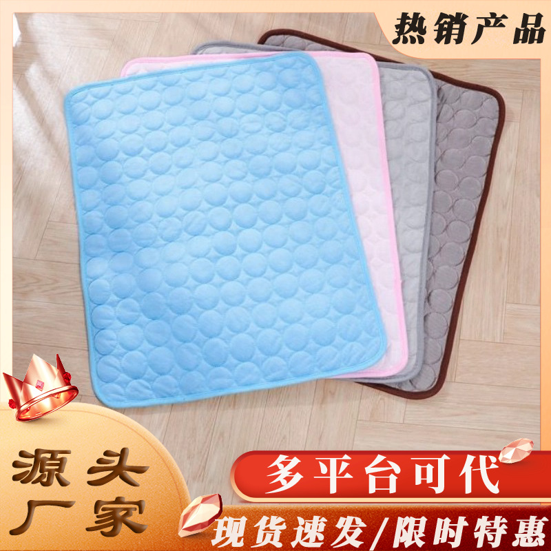 Alfombrilla de verano para perros Alfombrilla de verano para hielo para mascotas