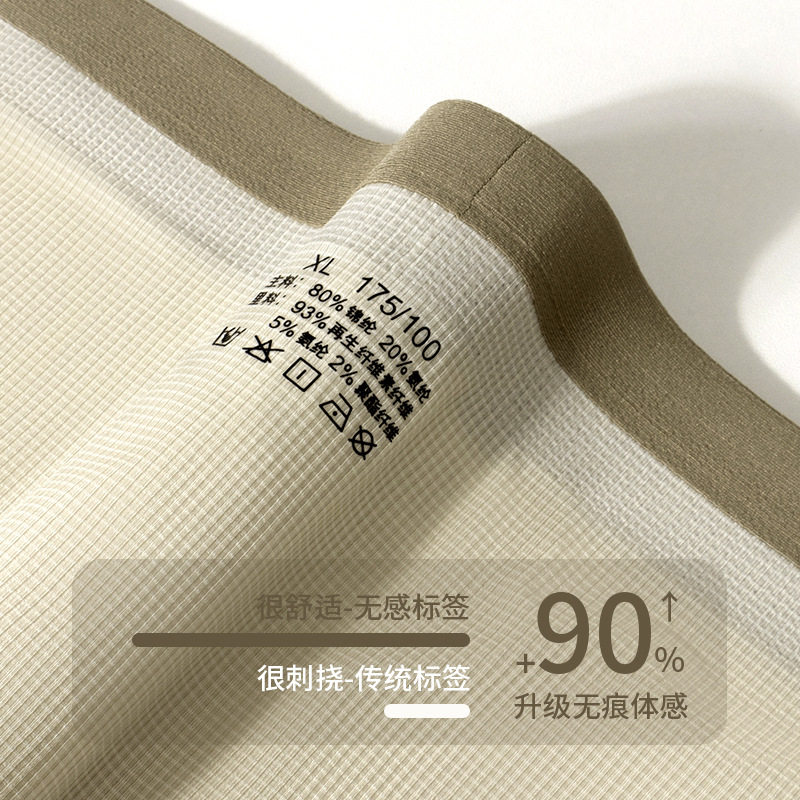 Verano waffle ultrafino calzoncillos de seda de hielo calzoncillos para hombres moda contraste transpirable calzoncillos sin costuras calzoncillos para hombres