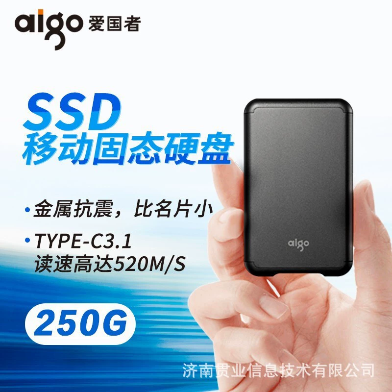 Patriot PSSD (AIGO) для S7 твердотельный диск USB Type-C 3.1, портативный SSD