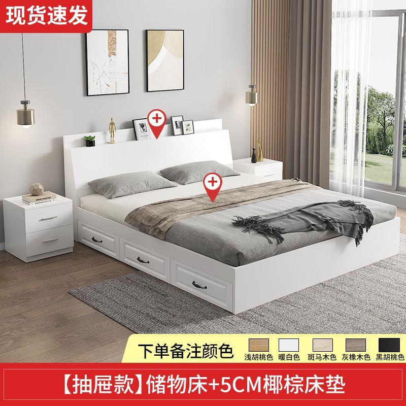 Cama doble multifuncional de 1.5m, cama individual de 1.2m, cama de cajón de caja alta, cama de almacenamiento