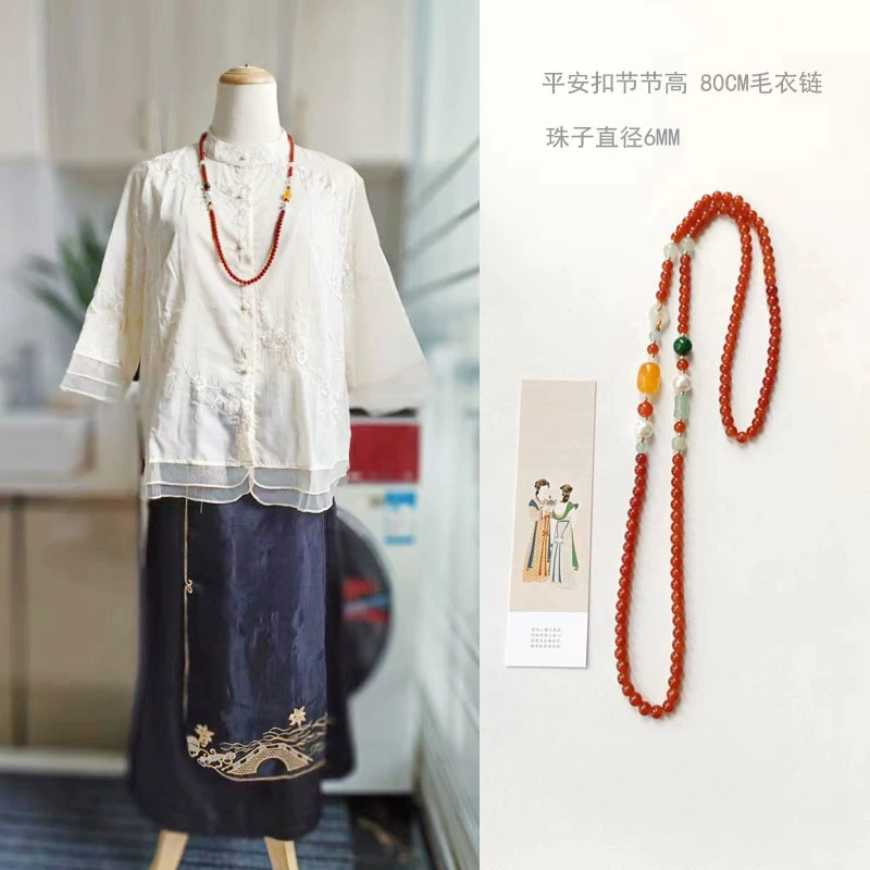 Long agate shoulder bag, chain, necklace, cheongsam, sweater, accessory, 108 beads, cinnabar, Chinese style
