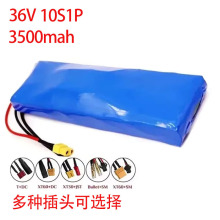 36V 3500mAh 10S1P ??18650 �ɳ���늳ؽM�m���늄�����܇