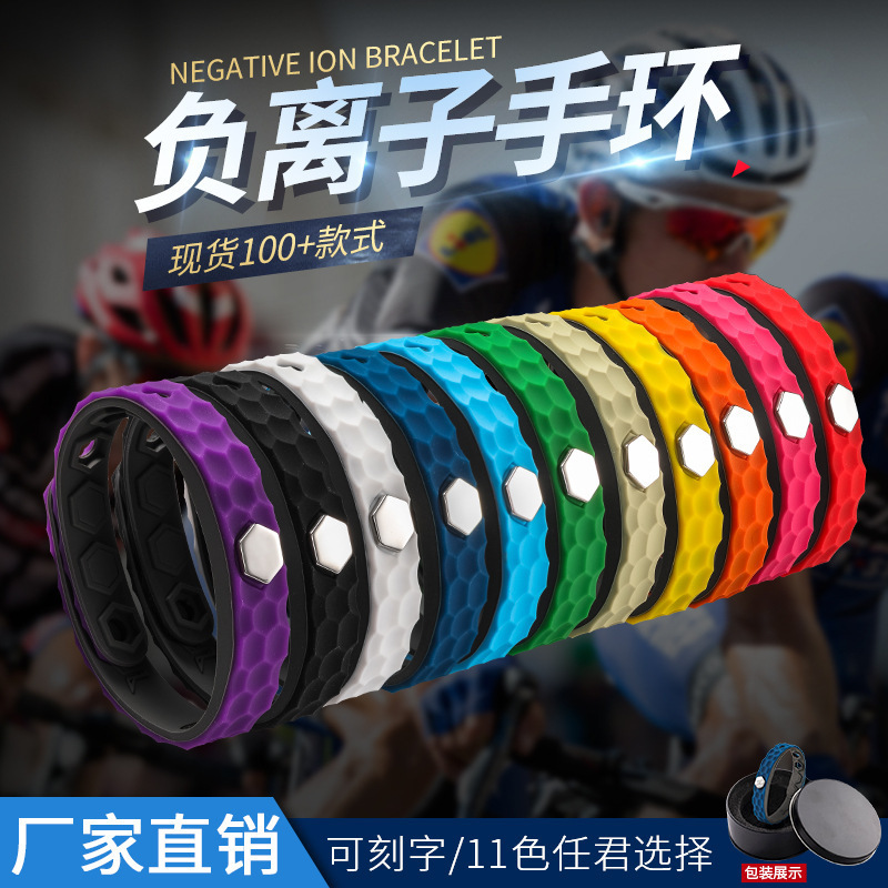 Fashionable Anti-Static Silicone Anti-Static Bracelet Negative Ion Silicone Sports Outdoor Couple Wristband for Men with Engraving Option
