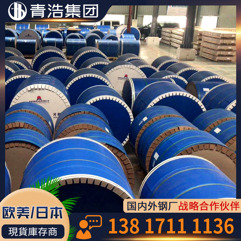 供应 N05500合金板材 K500无缝管 2.4375蒙乃尔镍铜合金 附质保书