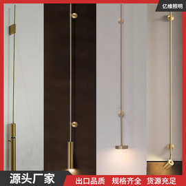 售楼部酒店走廊过道长杆吊壁灯简约创意客厅墙壁床头铜色壁挂射灯