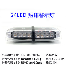 24LEDʾǿ̱ƵƳ12-24V