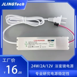 轻触开关;开关电源;电热膜