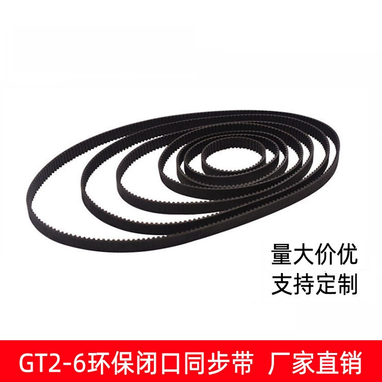 Аксессуары для 3D-принтера 2GT полоса пропускания 6 мм кольцевой закрытый ремень ГРМ ремень резиновая коробка передач GT2