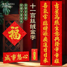 ������¿�11�Ըߵ�˿�޽��ȫ�������ڼ��������´�ֲ�޴��Ŵ���