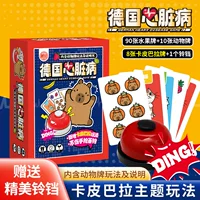 Оригинальная карточка для настольных игр Kabbara Немецкое сердце ZANG Болезнь Вечеринка Развлекательная игра Игра в покер