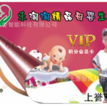 推荐，感应智能卡是怎么样印刷胶印3D光栅卡片生产