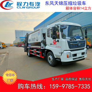 �|�L���\���s����܇�l������ 14���ݷe �������܇ ���ʽ�\ݔ܇