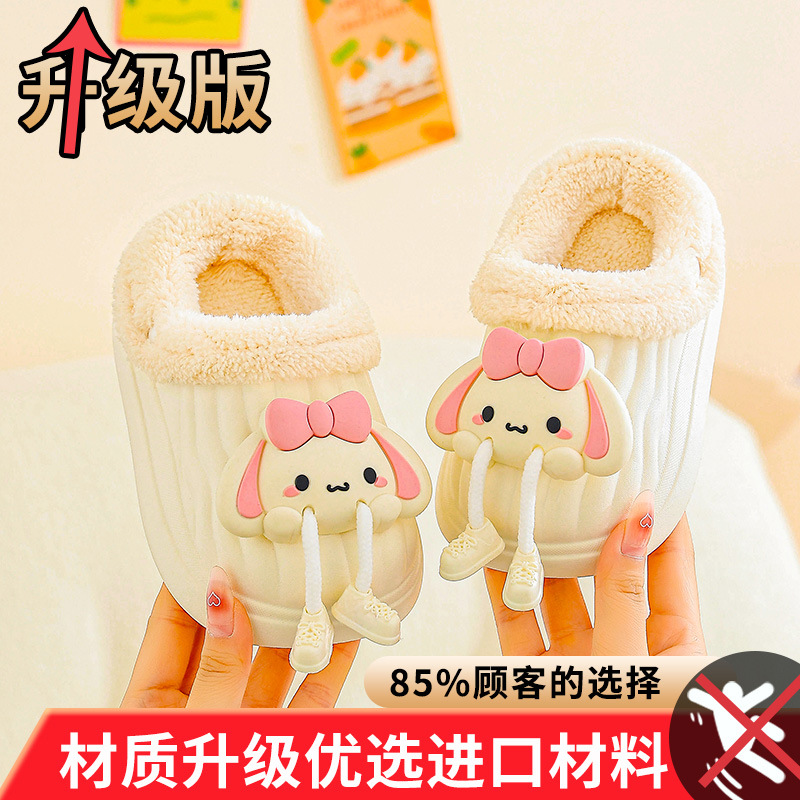 Zapatillas de algodón para niños invierno 2024 nuevos niños en el hogar interior con una base gruesa de terciopelo para niños pequeños y medianos zapatillas de algodón