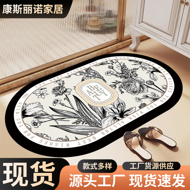 批发美式浴室吸水垫硅藻泥地垫卫生间厕所门口防滑速干脚垫进门垫|undefined