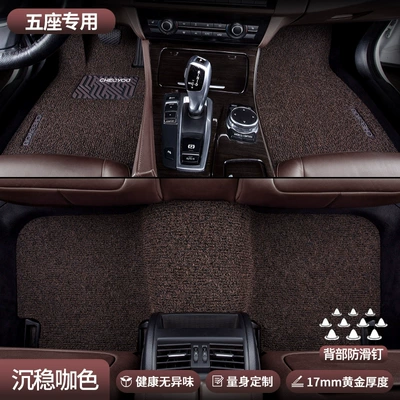 for the Driver's Seat, Single Wire Loop for | Car Carpet - pregnancy-and-infant-grade-quality-five-seats-front-and-rear-rows-calm-coffee-color