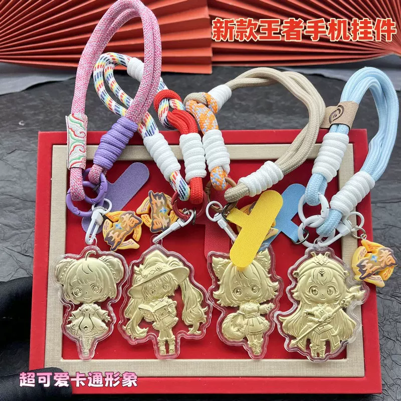 水贝爆款王者荣耀小乔安琪拉手机钥匙扣包包挂饰送女友礼物伴手礼
