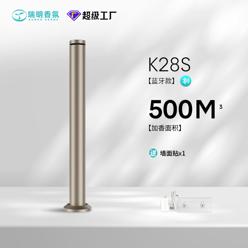【代発送】業務用大型ディフューザー、越境香料噴霧器、ホテル用自動芳香機|undefined