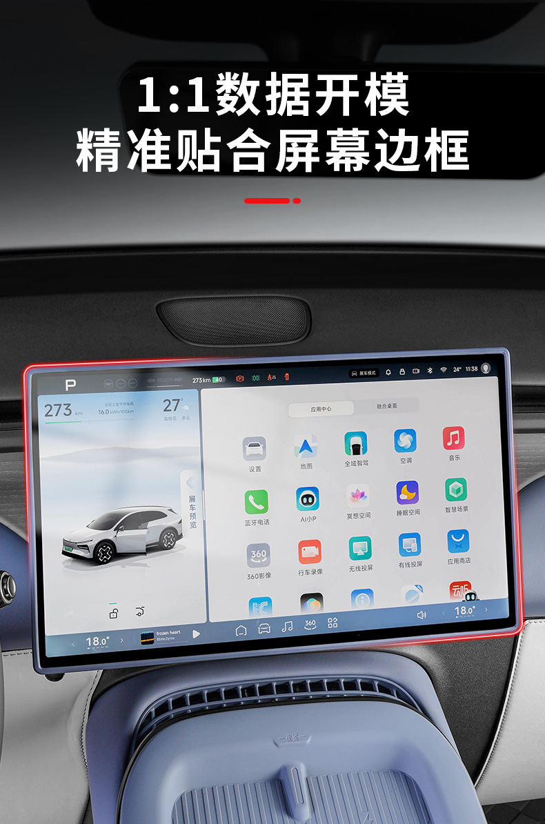 Suitable for Xpeng G7 Central Control Screen Protective Cover Silicone Protective Frame Car Interior Decoration Automotive Accessories Modification Parts