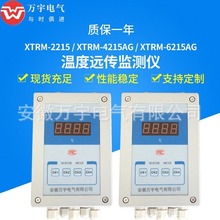 XTRM-2215 XTRM-3215 XTRM-4215AG XTRM-6215 hOyx