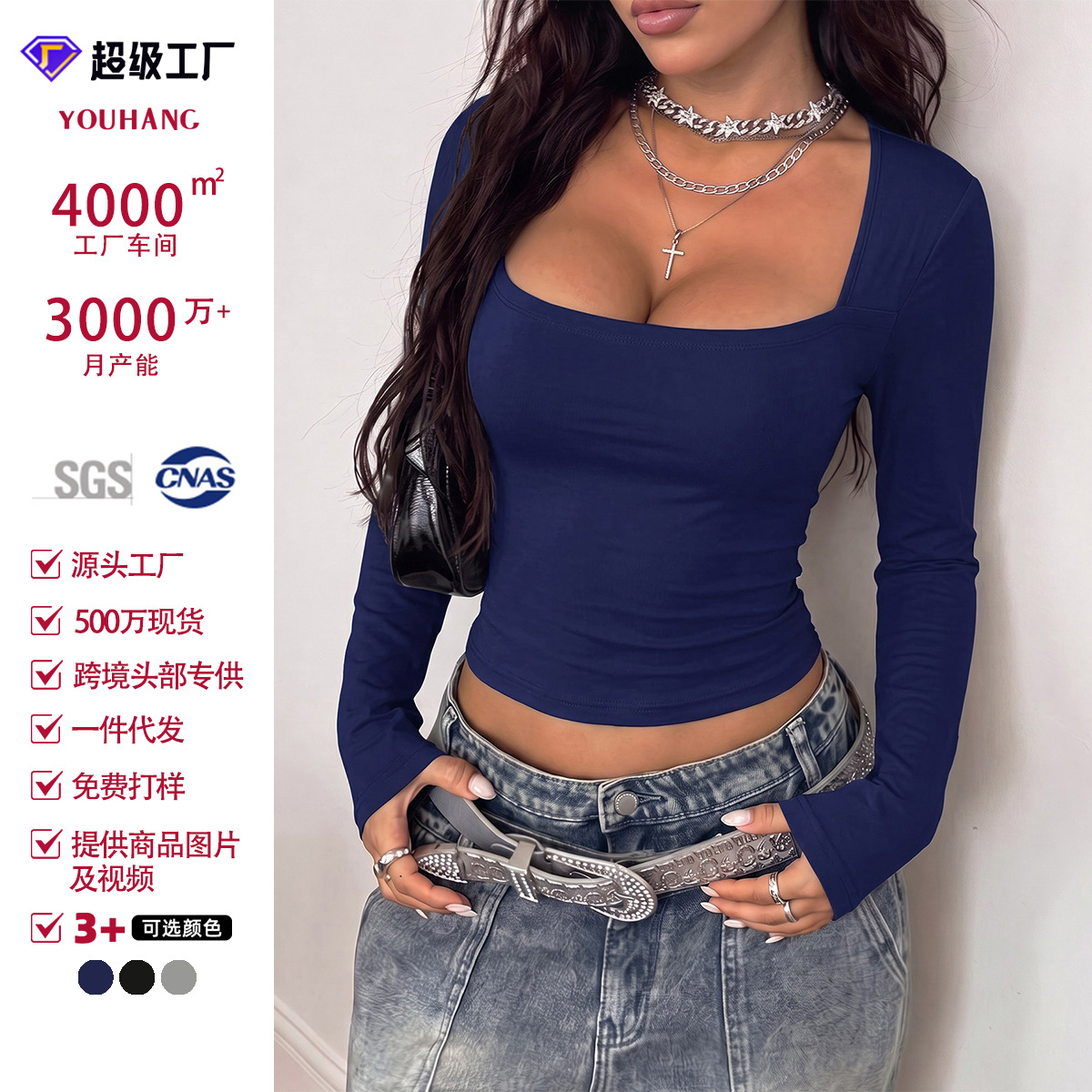 New cross-border women's solid color square-neck fitness T-shirt, long-sleeved, slim-fit, cropped, navel-exposed, outdoor sports yoga top