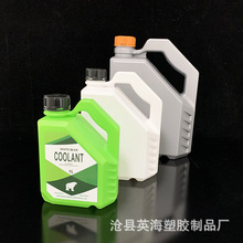 �ֻ�����2L���ͺ�����ҺͰ2��ϴ��Һ����ƿ����Һƿ4L����ƿ