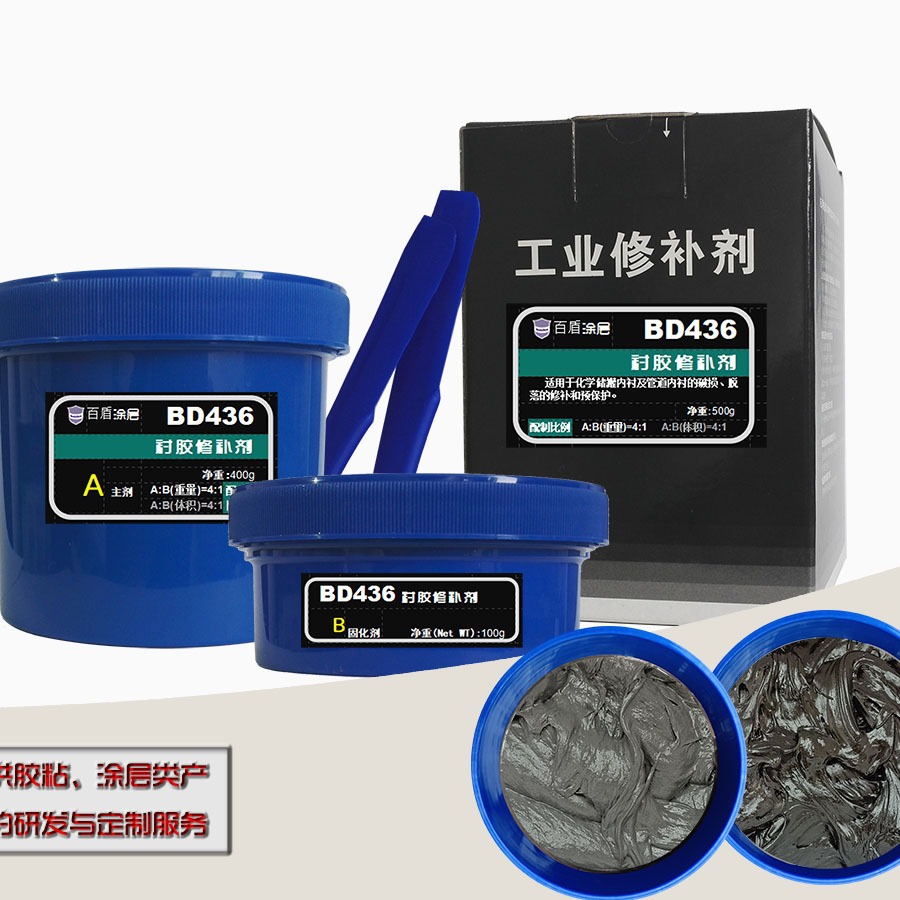 BD436衬胶管道修复材料,衬胶修补剂,脱硫管道修复材料 生产厂家