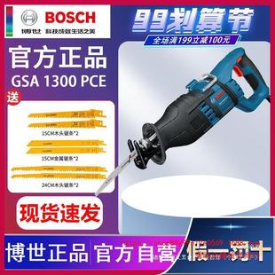 Dr. Bosch electric saber saw reciprocating saw plug-in high-power handheld 220v metal wood plastic cutting