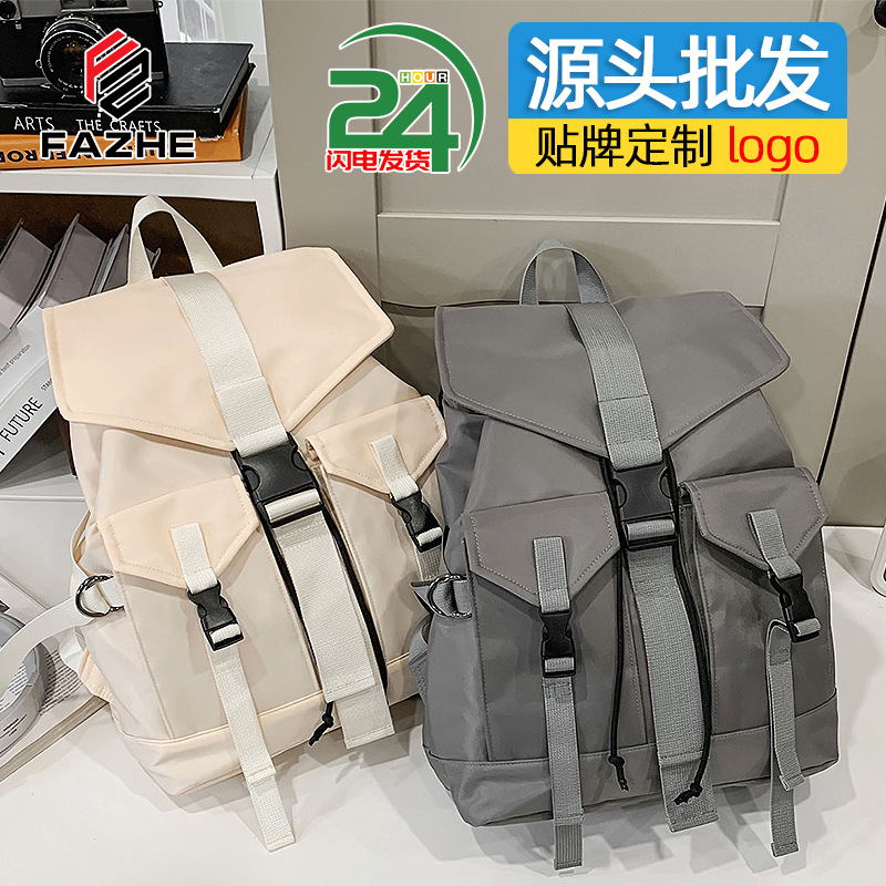 2026 New Outdoor Sports Travel Backpack for Men and Women, Korean Style Lightweight Waterproof Large-Capacity Computer Backpack School Bag