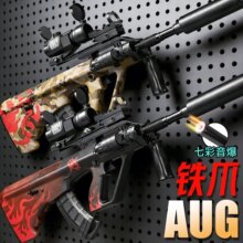 ܎�@AUG늄��B�lˮ��ͻ������ͯ����һ�w����к�����ģ��ܛ����