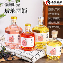 厂家批发果酒瓶250ml500ml空玻璃酒瓶凹底透明青梅米酒酵素用