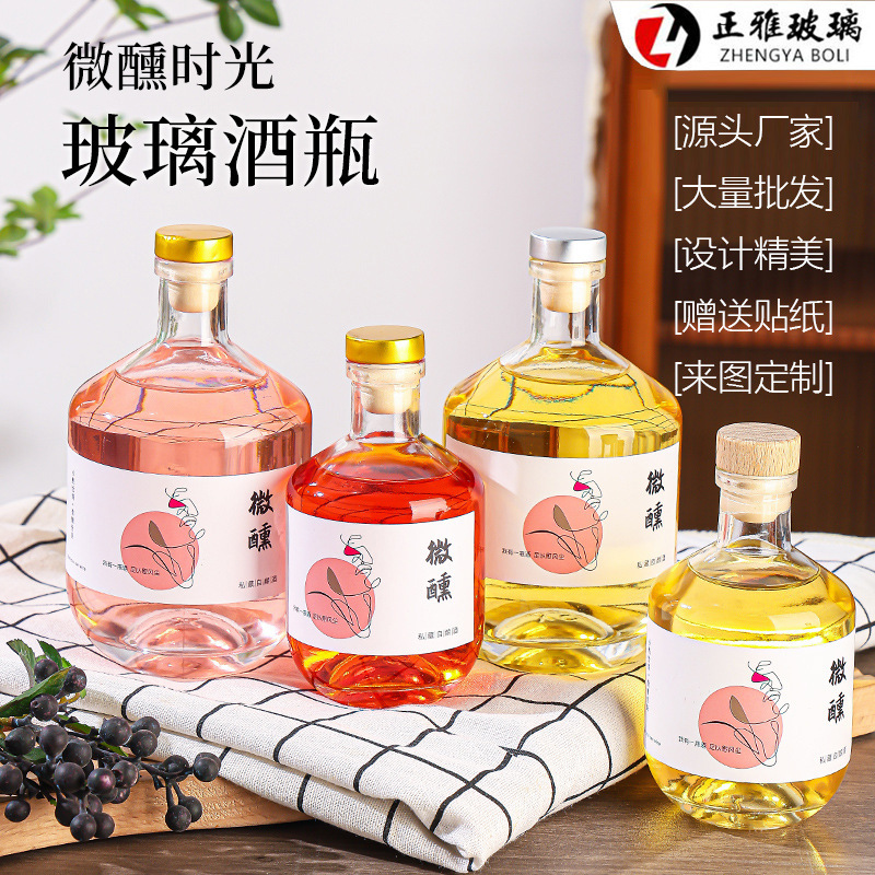 Manufacturer Wholesale Fruit Wine Bottle 250Ml500Ml Empty Glass Wine Bottle Concave Bottom Transparent Green Plum Rice Wine Enzyme