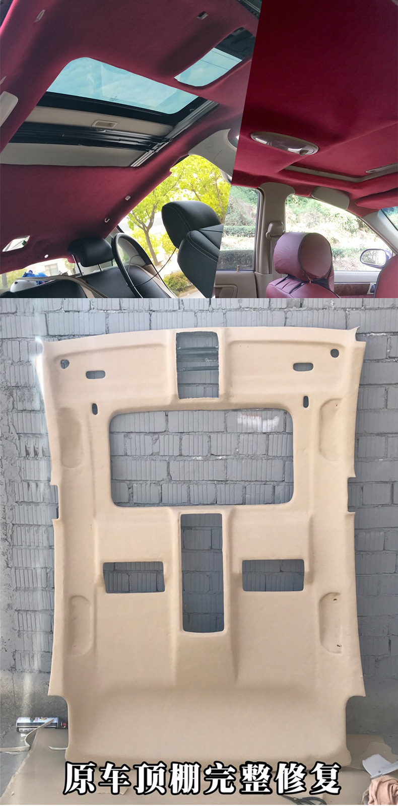 Car Ceiling Cloth Self-Adhesive Original Car Fabric with Sponge Interior Modification Refurbished Car Roof Replacement Ceiling Falling Off Wholesale