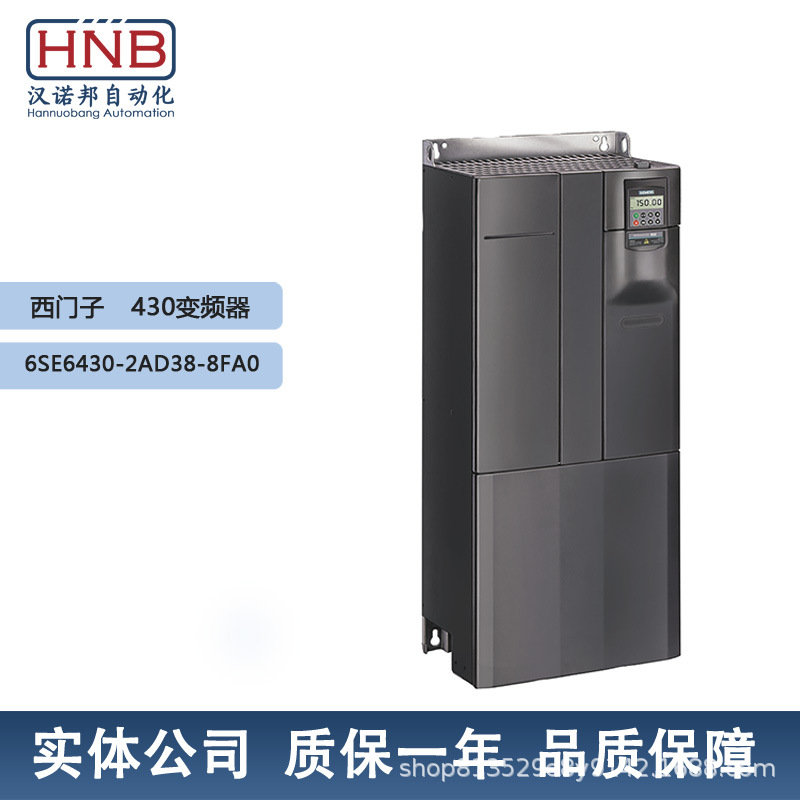 西门子现货 480V 90kW有滤波器 变频器 6SE6430-2AD38-8FA0 MM430